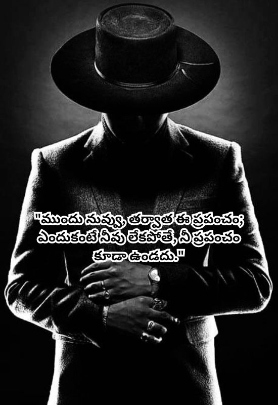 Swardham Quotes in Telugu 2025 | 100+ Selfish Quotes in Telugu