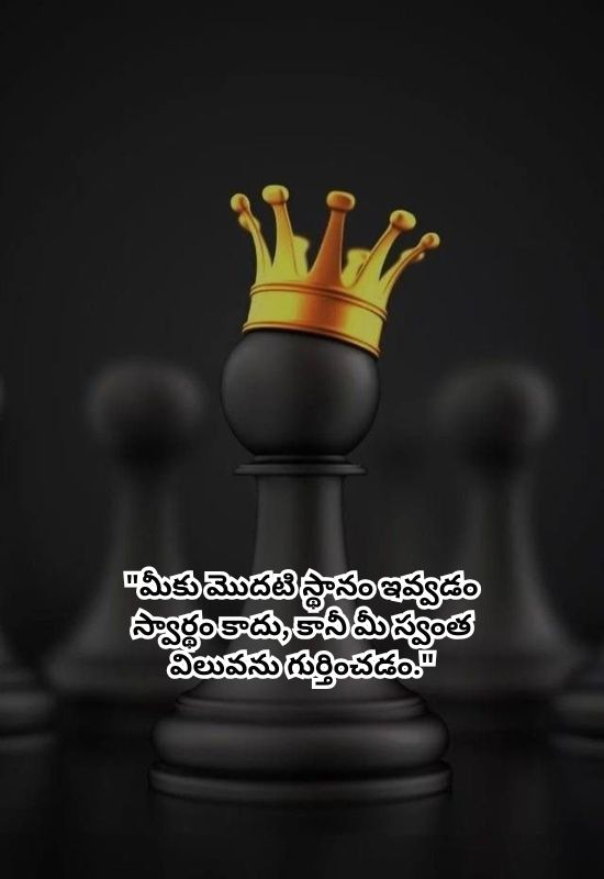 Swardham Quotes in Telugu 2025 | 100+ Selfish Quotes in Telugu